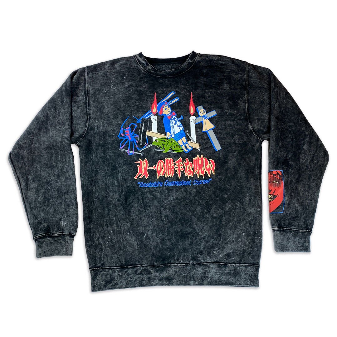Junji Ito - Souichi Still Life Crew Sweatshirt - Crunchyroll Exclusive